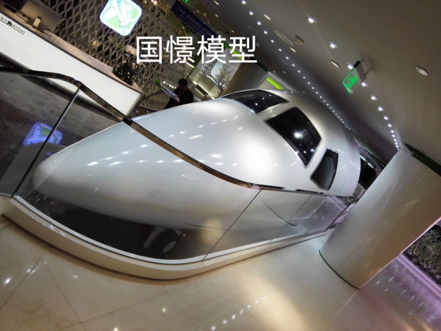 古县大型仿真模型道具