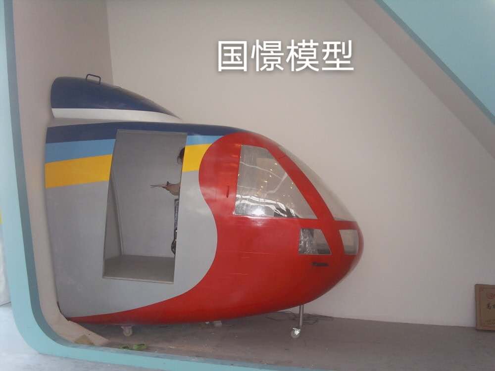 古县大型仿真模型道具