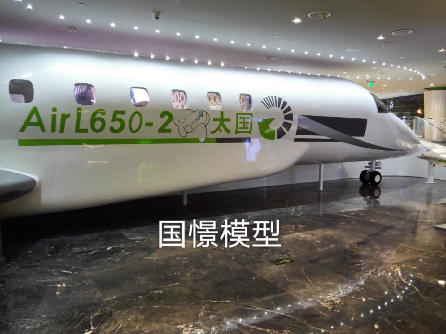 古县大型仿真模型道具