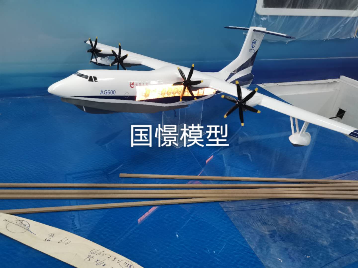 古县飞机模型