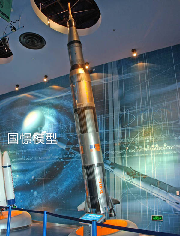 古县航天模型