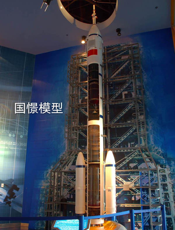 古县航天模型