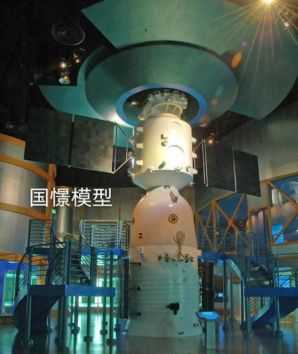 古县航天模型